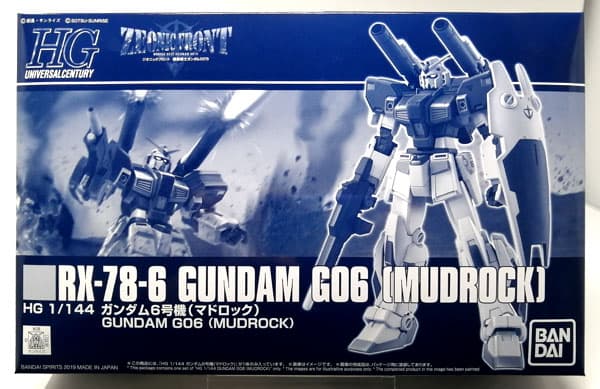 HG 1/144 Gundam No.6 (Mudrock) [Hobby Online Shop Exclusive]