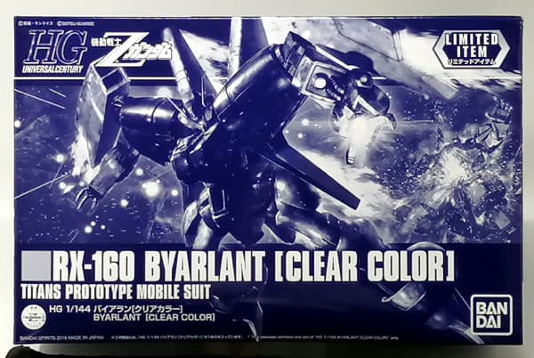 HG 1/144 Byarlant [Clear Color] [Event Exclusive]
