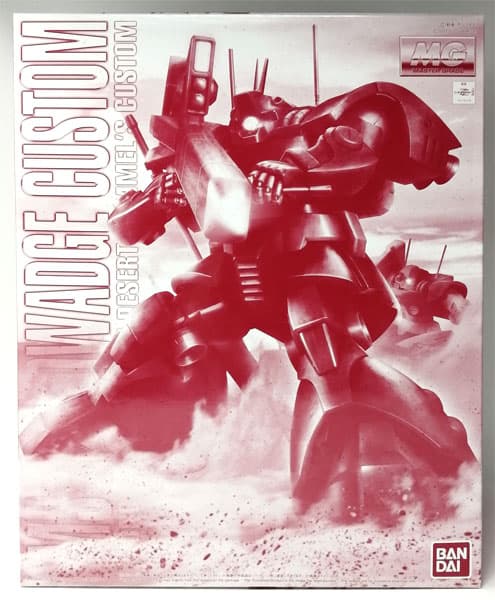 MG 1/100 Dwadge Custom [Hobby Online Shop Exclusive]