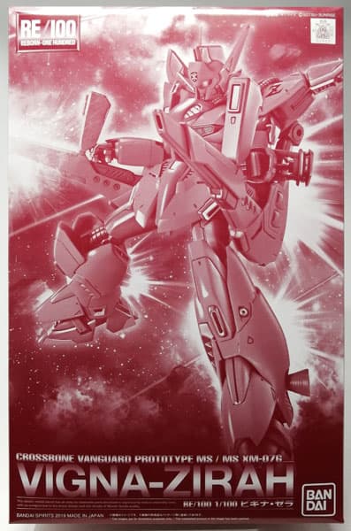 RE/100 1/100 Vigna Zirah [Hobby Online Shop Exclusive]