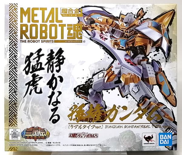 METAL Robot Spirits -SIDE MS- SD Gundam Mikuni den Fuungouretsu hen Sonken Gundam (Real Type ver.) [Tamashii Web Shoten Exclusive]