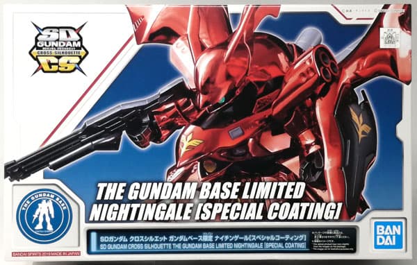 SD Gundam Cross Silhouette Nightingale [Special Coating] [Gundam Base Exclusive]