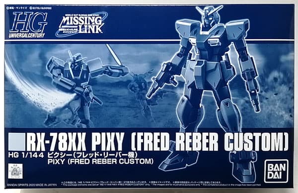 HG 1/144 Pixy (Fred Reber Custom) [Hobby Online Shop Exclusive]