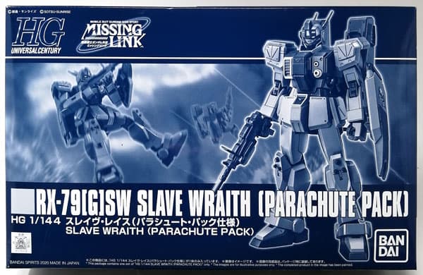HG 1/144 Slave Wraith (Parachute Pack Equipped Type) [Hobby Online Shop Exclusive]