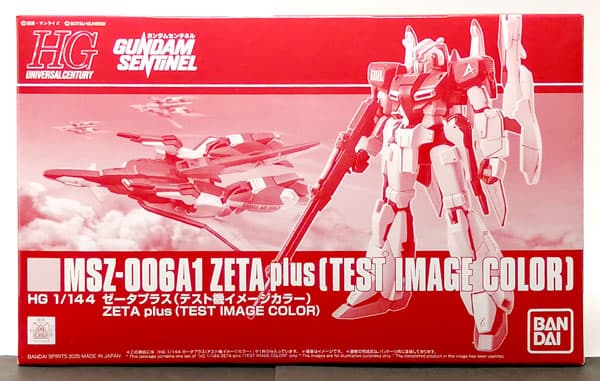 HG 1/144 Zeta Plus (Test Unit Image Color) [Hobby Online Shop Exclusive]