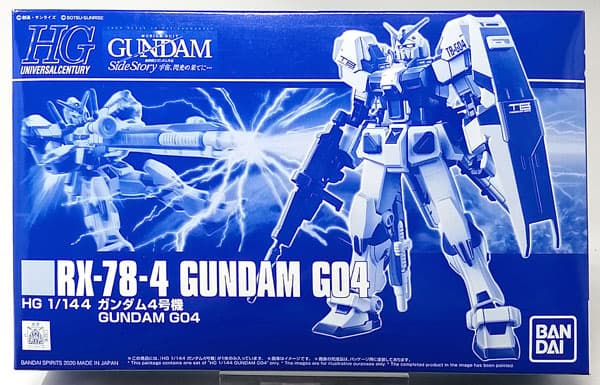 HG 1/144 Gundam 04 [Hobby Online Shop Exclusive]