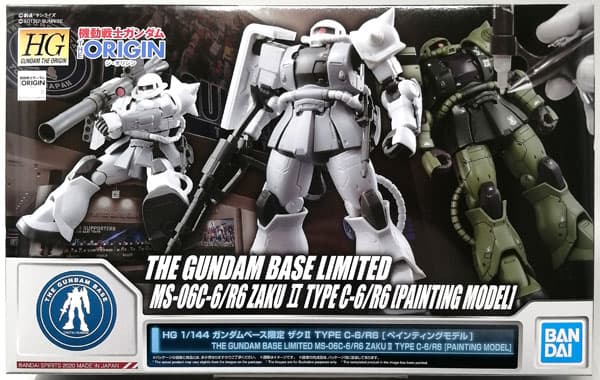HG 1/144 Zaku II TYPE C-6/R6 [Painting Model] (Gundam Base Exclusive)