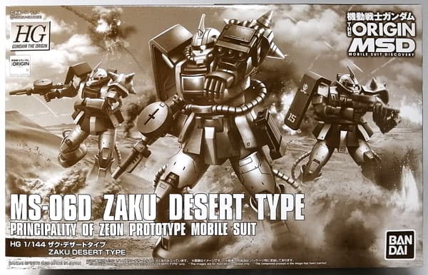 HG 1/144 Zaku Desert Type [Hobby Online Shop Exclusive]