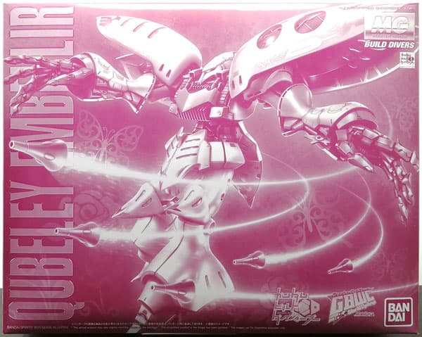 MG 1/100 Qubeley Embellir [Hobby Online Shop Exclusive]