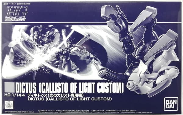 HG 1/144 Dictus [Hobby Online Shop Exclusive]