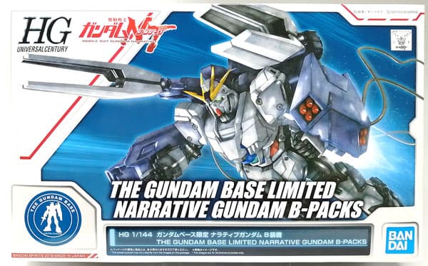 HG 1/144 Narrative Gundam B Equipment [Gundam Base Exclusive]