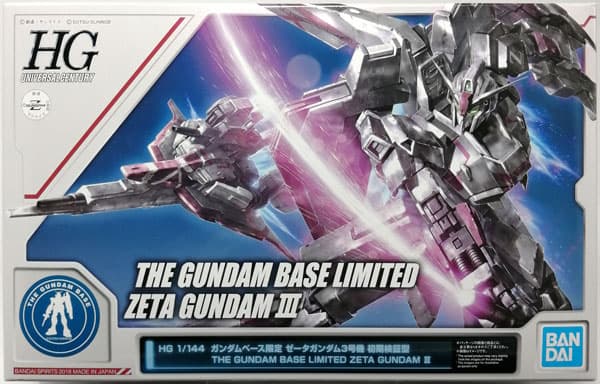 HG 1/144 Zeta Gundam III Prototype Variable Form [Gundam Base Exclusive]