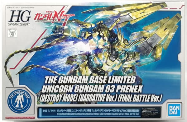 HG 1/144 Unicorn Gundam 3 Phenex (Destroy Mode) (Narrative Ver.) (Final Battle Specifications) [Gundam Base Exclusive]