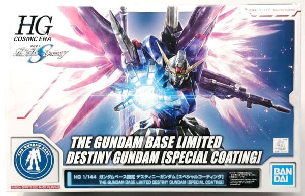 HG 1/144 Destiny Gundam [Special Coating] [Gundam Base Exclusive]