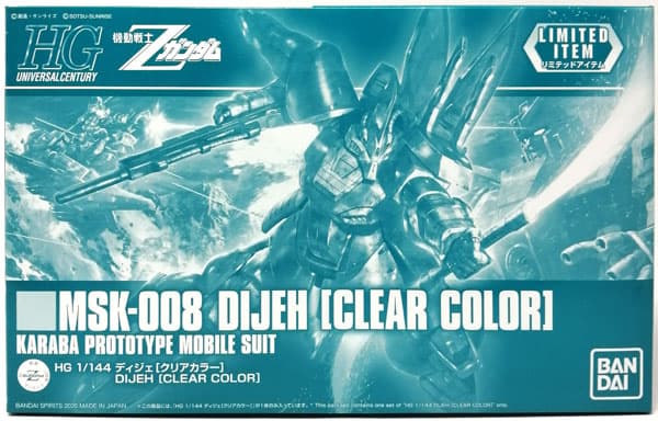 HG 1/144 Dijeh [Clear Color] (Gundam Base Exclusive)