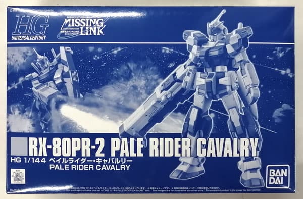 HG 1/144 Pale Rider Cavalry [Hobby Online Shop Exclusive]