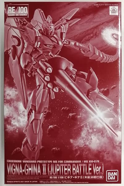 RE/100 1/100 Vigina-Ghina II (Jupiter Battle Ver.) [Hobby Online Shop Exclusive]