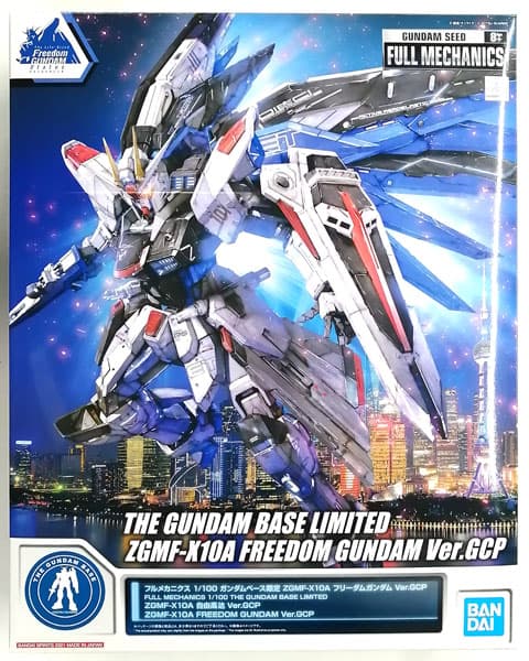 Full Mechanics 1/100 [Gundam Base Exclusive] ZGMF-X10A Freedom Gundam Ver.GCP (Gundam Base Exclusive)
