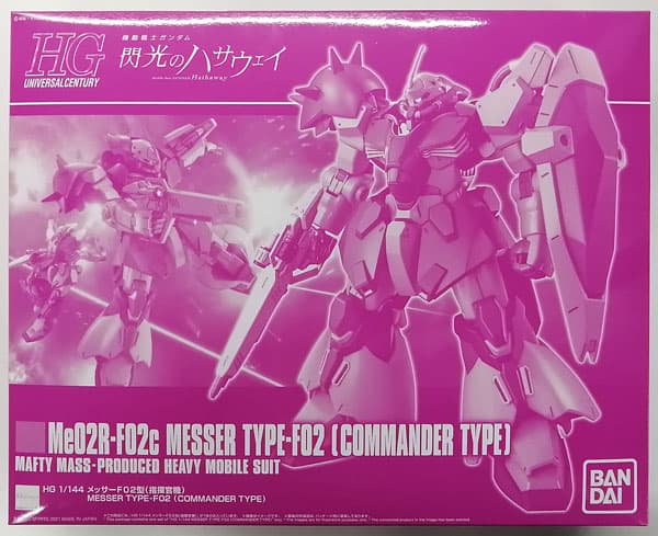HG 1/144 Messer Type-F02 (Commander Type) [Hobby Online Shop Exclusive]
