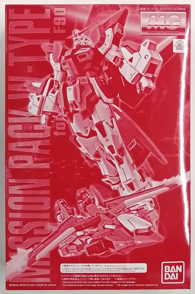 MG 1/100 Gundam F90's Mission Pack W Type [Hobby Online Shop Exclusive]