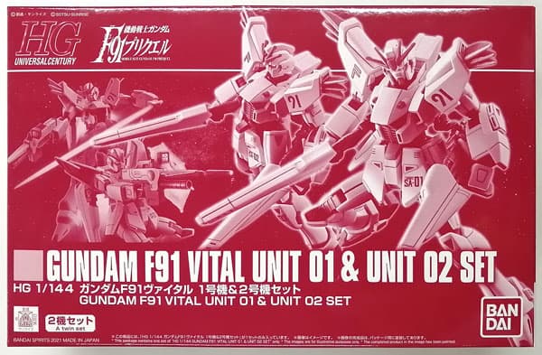 HG 1/144 Gundam F91 F91 Vital #1 & #2 Set [Hobby Online Shop Exclusive]