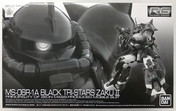 RG 1/144 MS-06R-1A Black Tri-star Custom Zaku II [Hobby Online Shop Exclusive]