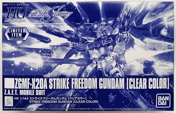 HG 1/144 Strike Freedom Gundam Clear Color (Gundam Base Exclusive)