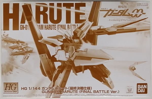 HG 1/144 Gundam Harute (Final Battle Ver.) [Hobby Online Shop Exclusive]