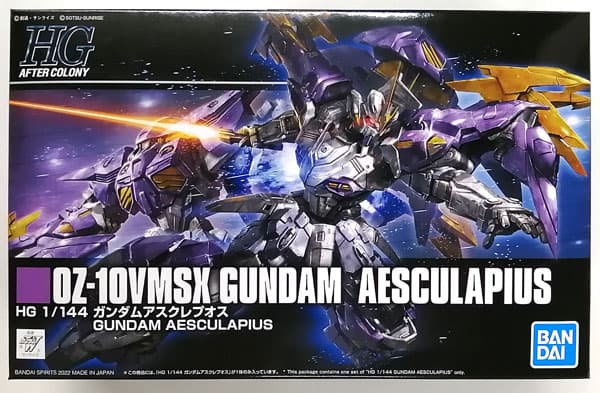 HG 1/144 Gundam Aesculapius [Hobby Online Shop Exclusive]