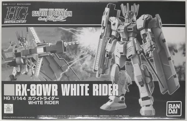 HG 1/144 White Rider [Hobby Online Shop Exclusive]