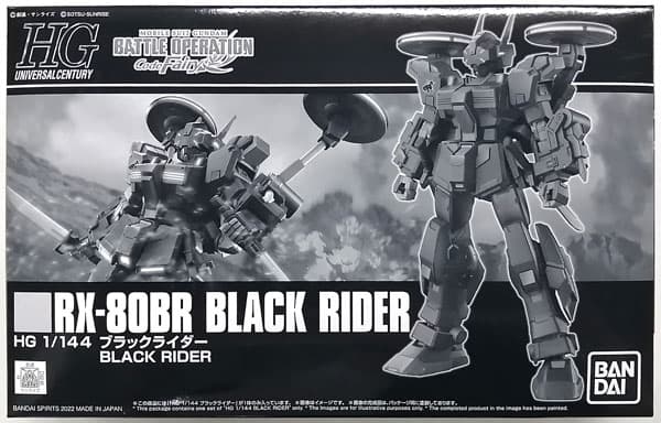 HG 1/144 Black Rider [Hobby Online Shop Exclusive]