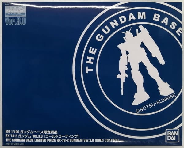 MG 1/100 Gundam Base Exclusive Gift RX-78-2 Gundam Ver.3.0 [Gold Coating] (Gundam Base Gift Exclusive)