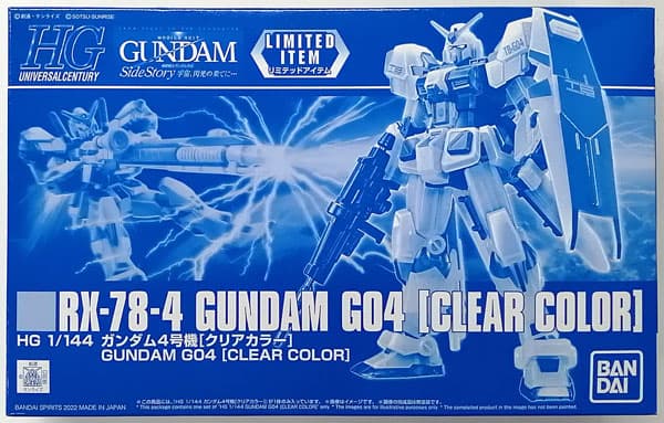 HG 1/144 Gundam GO4 [Clear Color] (Gundam Base Exclusive)