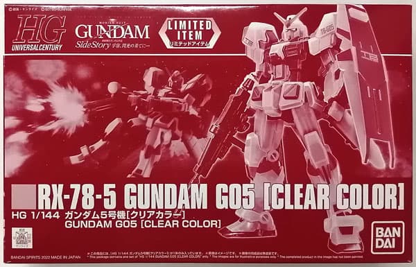 HG 1/144 Gundam GO5 [Clear Color] (Gundam Base Exclusive)
