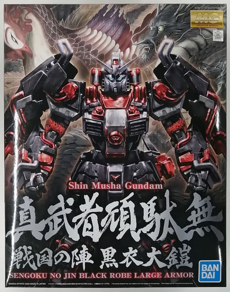 MG 1/100 Shin Musha Gundam Sengoku no Jin Black Robe Large Armor [Hobby Online Shop Exclusive]