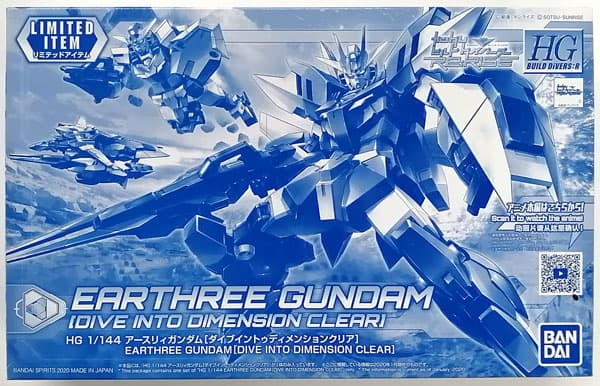 HG 1/144 Earthree Gundam [Dive into Dimension Clear] [Event Exclusive]