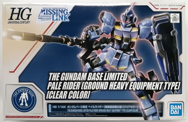 HG 1/144 Pale Rider (Ground Heavy Equipment Type) [Clear Color] (Gundam Base Exclusive)