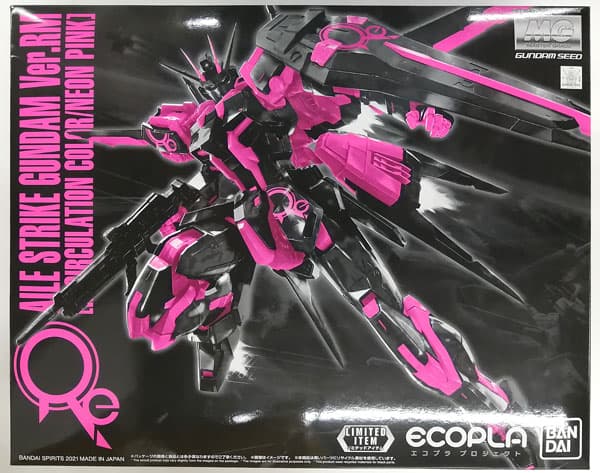MG 1/100 Aile Strike Gundam Ver.RM [Recirculation Color / Neon Pink] (Gundam World CONTRAST Exclusive)