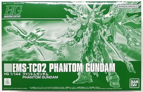 HG 1/144 Phantom Gundam [Hobby Online Shop Exclusive]