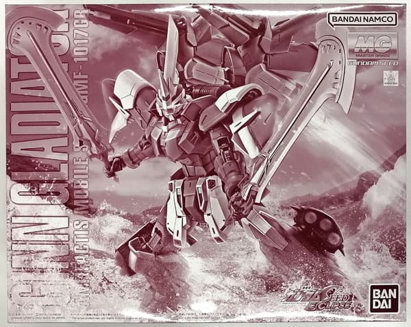 MG 1/100 Ginn Gladiator [Hobby Online Shop Exclusive]