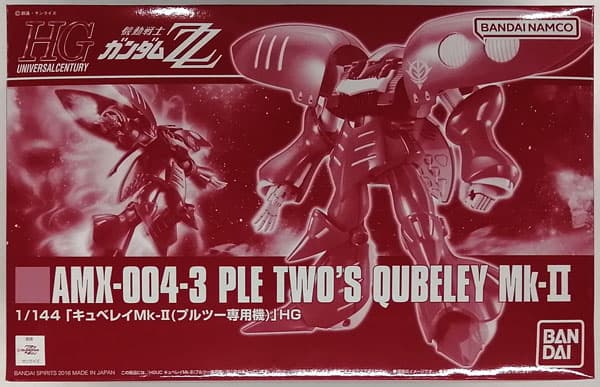 HGUC 1/144 Qubeley Mk-II (Ple-Two Custom) [Hobby Online Shop Exclusive]