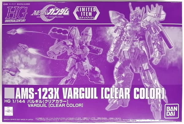 HG 1/144 Varguil [Clear Color] (Gundam Base Exclusive)