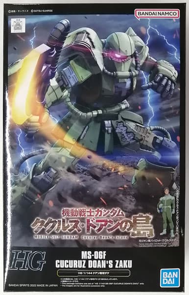 HG 1/144 Doan's Zaku [Hobby Online Shop Exclusive]