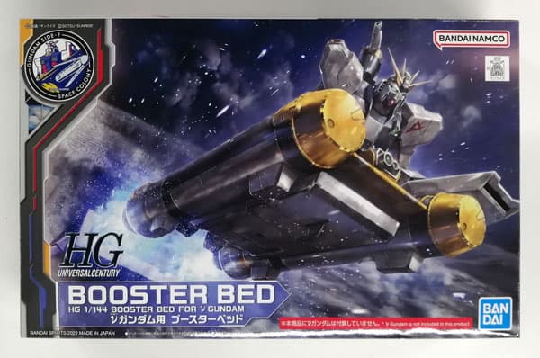 HG 1/144 Nu Gundam's Booster Bed