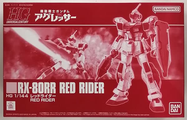 HG 1/144 Red Rider [Hobby Online Shop Exclusive]