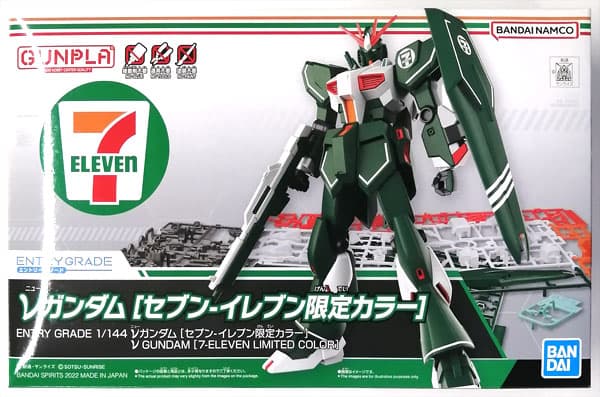 ENTRY GRADE 1/144 Nu Gundam (Seven Eleven Exclusive Color)