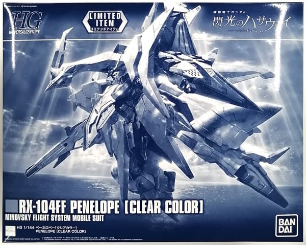 HG 1/144 Penelope [Clear Color] (Gundam Base Exclusive)
