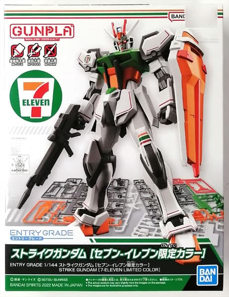 ENTRY GRADE 1/144 Strike Gundam (Seven Eleven Exclusive Color)
