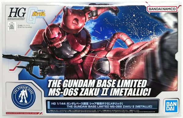HG 1/144 Char's Zaku II [Metallic] (Gundam Base Exclusive)