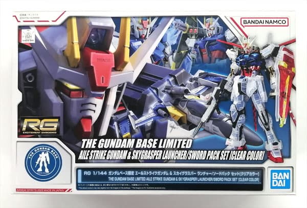 RG 1/144 Aile Strike Gundam & Sky Grasper Launcher / Sword Pack Set [Clear Color] (Gundam Base Exclusive)